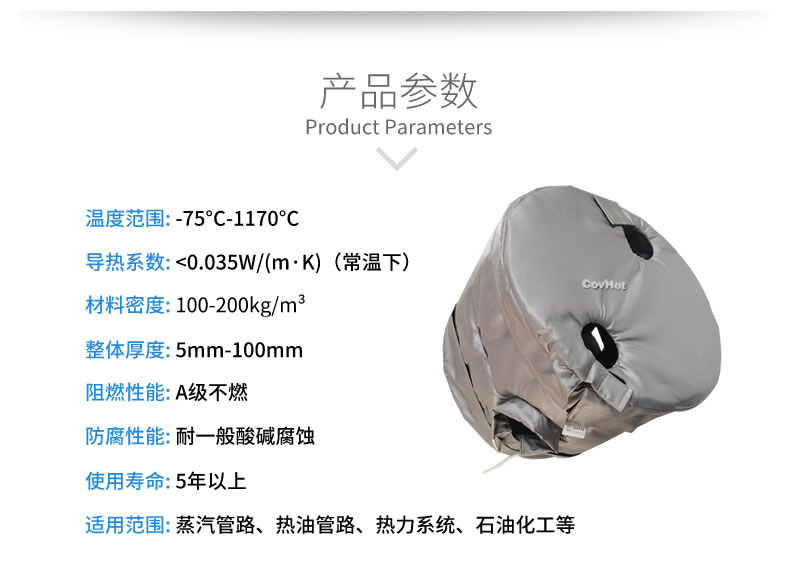工業(yè)高溫防護,<a href=http://www.szyuhe.cn/e/tags/?tagname=%E5%B7%A5%E4%B8%9A%E4%BF%9D%E6%B8%A9 target=_blank class=infotextkey>工業(yè)保溫</a>隔熱