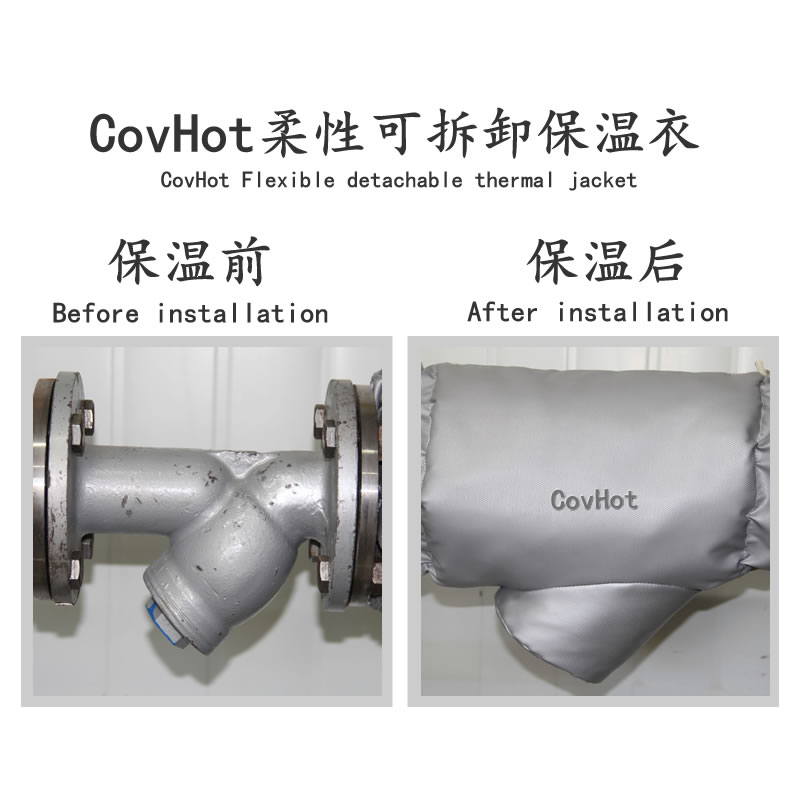 可拆卸式<a href=http://www.szyuhe.cn/e/tags/?tagname=%E4%BF%9D%E6%B8%A9%E5%A5%97 target=_blank class=infotextkey>保溫套</a>,工業(yè)節(jié)能<a href=http://www.szyuhe.cn/e/tags/?tagname=%E4%BF%9D%E6%B8%A9%E5%A5%97 target=_blank class=infotextkey>保溫套</a>