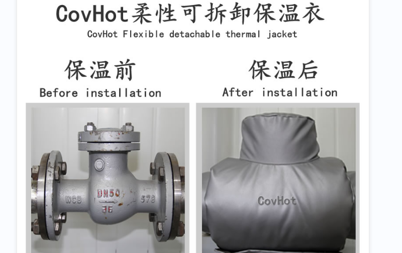 <a href=http://www.szyuhe.cn/e/tags/?tagname=%E5%8F%AF%E6%8B%86%E5%8D%B8%E4%BF%9D%E6%B8%A9%E5%A5%97 target=_blank class=infotextkey>可拆卸<a href=http://www.szyuhe.cn/e/tags/?tagname=%E4%BF%9D%E6%B8%A9%E5%A5%97 target=_blank class=infotextkey>保溫套</a></a>，<a href=http://www.szyuhe.cn/e/tags/?tagname=%E8%BD%AF%E4%BF%9D%E6%B8%A9 target=_blank class=infotextkey>軟保溫</a>，柔性保溫材料