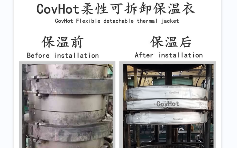 <a href=http://www.szyuhe.cn/e/tags/?tagname=%E5%8F%AF%E6%8B%86%E5%8D%B8%E4%BF%9D%E6%B8%A9%E5%A5%97 target=_blank class=infotextkey>可拆卸<a href=http://www.szyuhe.cn/e/tags/?tagname=%E4%BF%9D%E6%B8%A9%E5%A5%97 target=_blank class=infotextkey>保溫套</a></a>，<a href=http://www.szyuhe.cn/e/tags/?tagname=%E8%BD%AF%E4%BF%9D%E6%B8%A9 target=_blank class=infotextkey>軟保溫</a>，柔性保溫材料