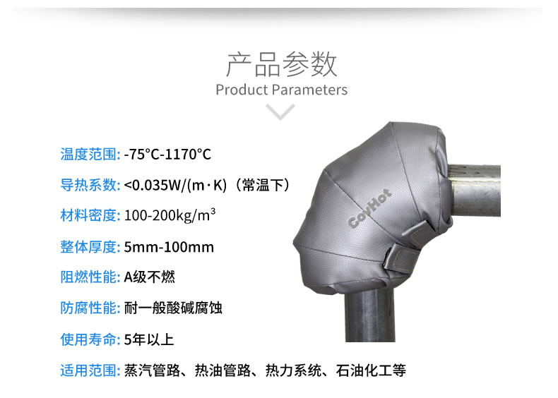 可拆卸式<a href=http://www.szyuhe.cn/e/tags/?tagname=%E4%BF%9D%E6%B8%A9%E5%A5%97 target=_blank class=infotextkey>保溫套</a>,工業(yè)節(jié)能<a href=http://www.szyuhe.cn/e/tags/?tagname=%E4%BF%9D%E6%B8%A9%E5%A5%97 target=_blank class=infotextkey>保溫套</a>