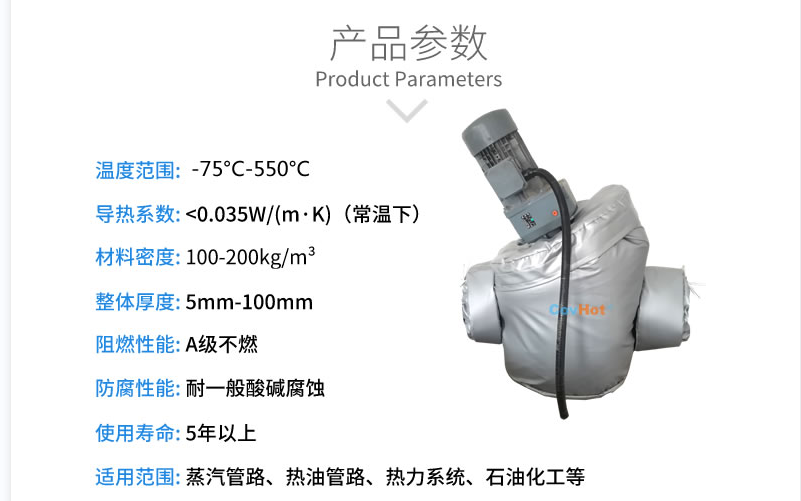 泵體<a href=http://www.szyuhe.cn/e/tags/?tagname=%E4%BF%9D%E6%B8%A9%E5%A5%97 target=_blank class=infotextkey>保溫套</a>,泵防凍保溫