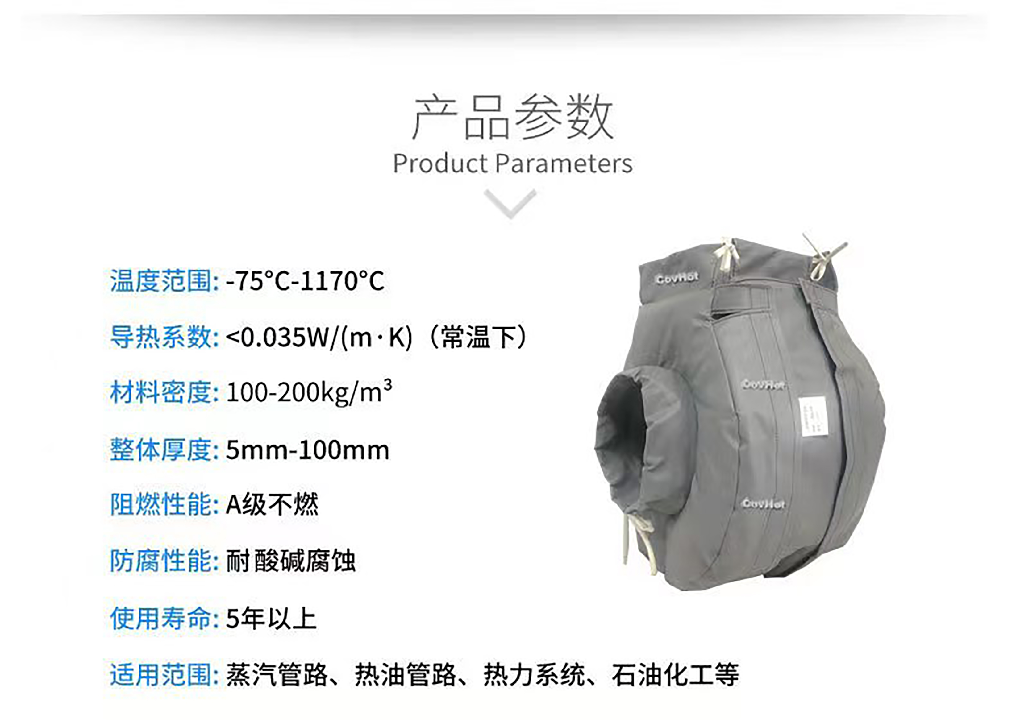 冬季保溫,<a href=http://www.szyuhe.cn/e/tags/?tagname=%E5%8F%AF%E6%8B%86%E5%8D%B8%E4%BF%9D%E6%B8%A9%E8%A1%A3 target=_blank class=infotextkey><a href=http://www.szyuhe.cn/e/tags/?tagname=%E5%8F%AF%E6%8B%86%E5%8D%B8%E4%BF%9D%E6%B8%A9%E8%A1%A3 target=_blank class=infotextkey>可拆卸<a href=http://www.szyuhe.cn/e/tags/?tagname=%E4%BF%9D%E6%B8%A9%E8%A1%A3 target=_blank class=infotextkey>保溫衣</a></a></a>,<a href=http://www.szyuhe.cn/e/tags/?tagname=%E8%AE%BE%E5%A4%87%E4%BF%9D%E6%B8%A9 target=_blank class=infotextkey>設(shè)備保溫</a>
