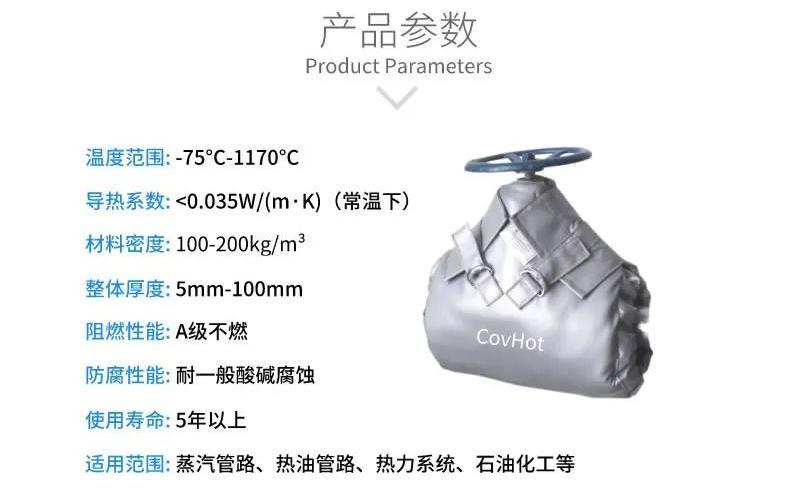 <a href=http://www.szyuhe.cn/e/tags/?tagname=%E5%8F%AF%E6%8B%86%E5%8D%B8%E4%BF%9D%E6%B8%A9%E5%A5%97 target=_blank class=infotextkey>可拆卸<a href=http://www.szyuhe.cn/e/tags/?tagname=%E4%BF%9D%E6%B8%A9%E5%A5%97 target=_blank class=infotextkey>保溫套</a></a>,<a href=http://www.szyuhe.cn/e/tags/?tagname=%E9%98%80%E9%97%A8%E4%BF%9D%E6%B8%A9%E5%A5%97 target=_blank class=infotextkey><a href=http://www.szyuhe.cn/e/tags/?tagname=%E9%98%80%E9%97%A8%E4%BF%9D%E6%B8%A9 target=_blank class=infotextkey>閥門(mén)保溫</a>套</a>,<a href=http://www.szyuhe.cn/e/tags/?tagname=%E9%98%80%E9%97%A8%E4%BF%9D%E6%B8%A9 target=_blank class=infotextkey>閥門(mén)保溫</a>