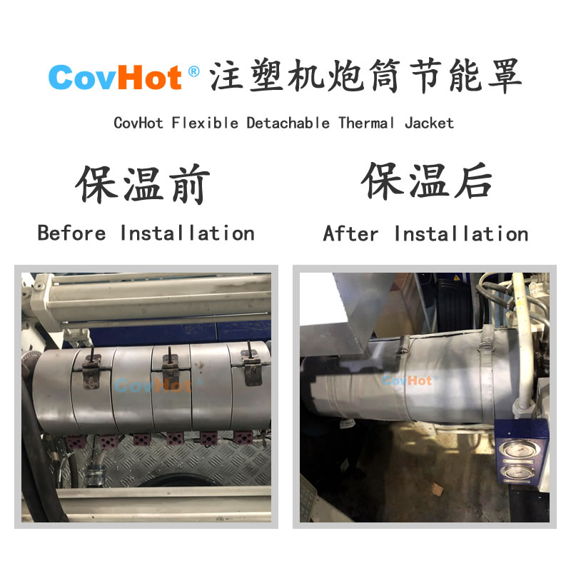 <a href=http://www.szyuhe.cn/e/tags/?tagname=%E6%B3%A8%E5%A1%91%E6%9C%BA%E4%BF%9D%E6%B8%A9 target=_blank class=infotextkey>注塑機(jī)保溫</a>,炮筒<a href=http://www.szyuhe.cn/e/tags/?tagname=%E4%BF%9D%E6%B8%A9%E5%A5%97 target=_blank class=infotextkey>保溫套</a>,方便檢修