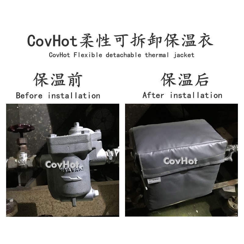 <a href=http://www.szyuhe.cn/e/tags/?tagname=%E5%8F%AF%E6%8B%86%E5%8D%B8%E4%BF%9D%E6%B8%A9%E5%A5%97 target=_blank class=infotextkey>可拆卸<a href=http://www.szyuhe.cn/e/tags/?tagname=%E4%BF%9D%E6%B8%A9%E5%A5%97 target=_blank class=infotextkey>保溫套</a></a>,工業(yè)節(jié)能降耗