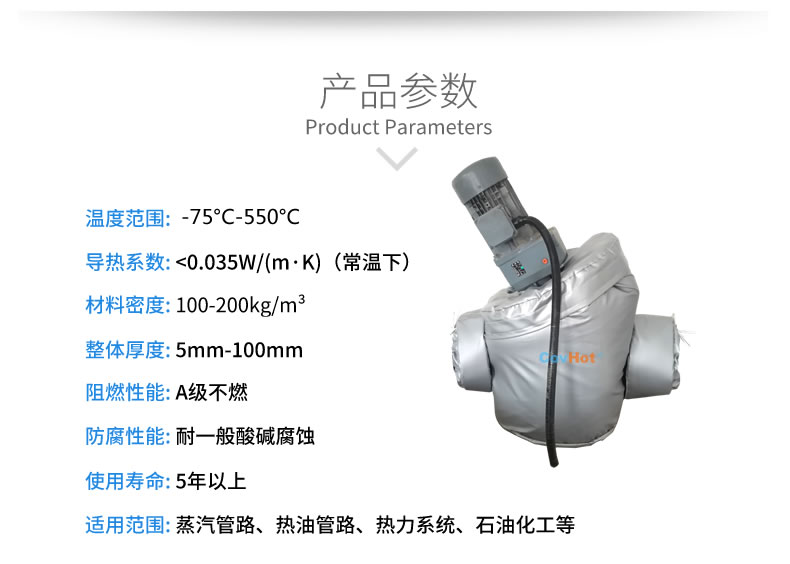 泵體<a href=http://www.szyuhe.cn/e/tags/?tagname=%E4%BF%9D%E6%B8%A9%E5%A5%97 target=_blank class=infotextkey>保溫套</a>