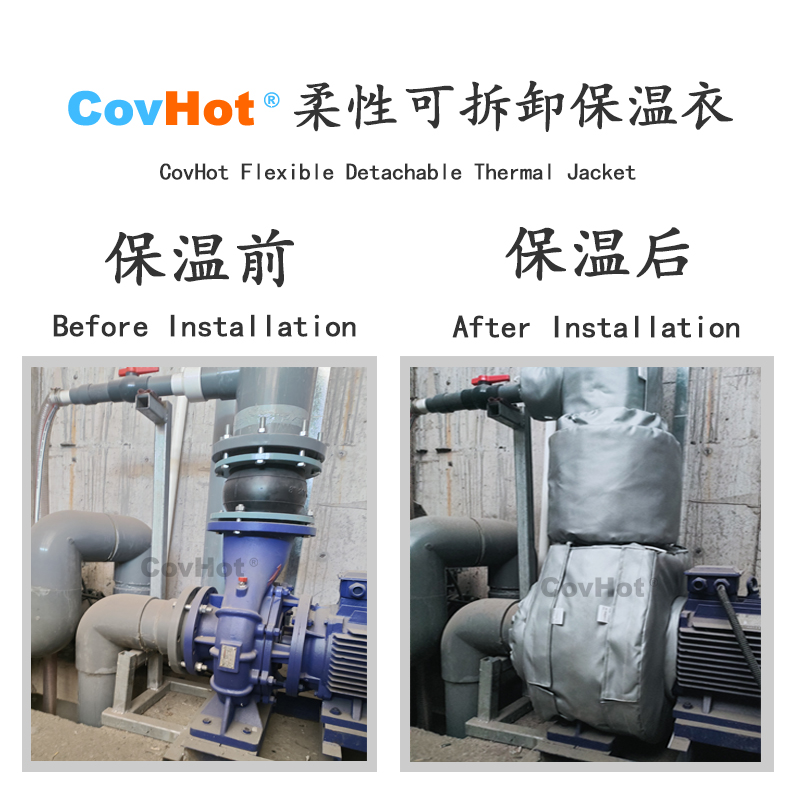 泵體<a href=http://www.szyuhe.cn/e/tags/?tagname=%E4%BF%9D%E6%B8%A9%E8%A1%A3 target=_blank class=infotextkey>保溫衣</a>