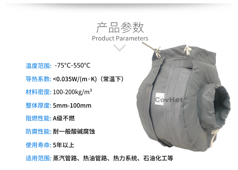 泵體<a href=http://www.szyuhe.cn/e/tags/?tagname=%E4%BF%9D%E6%B8%A9%E8%A1%A3 target=_blank class=infotextkey>保溫衣</a>