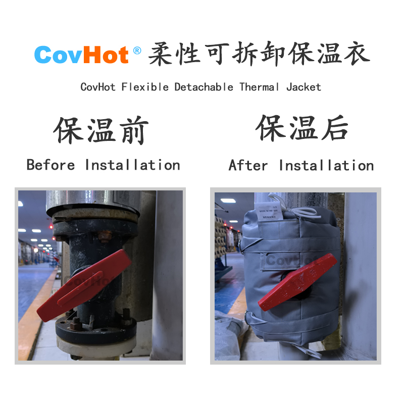 可拆卸<a href=http://www.szyuhe.cn/e/tags/?tagname=%E8%AE%BE%E5%A4%87%E4%BF%9D%E6%B8%A9 target=_blank class=infotextkey>設備保溫</a>衣
