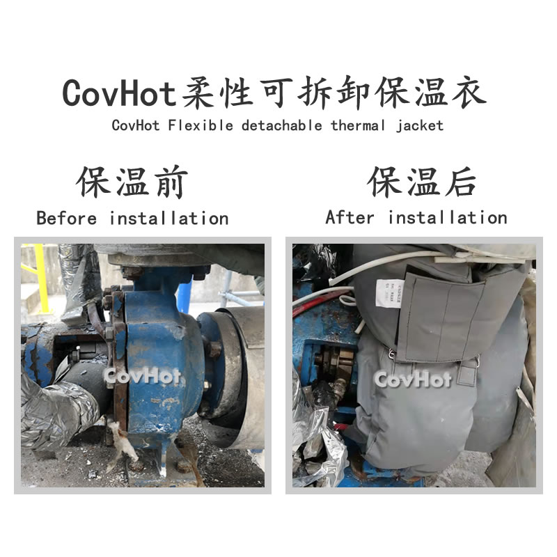 可拆卸泵<a href=http://www.szyuhe.cn/e/tags/?tagname=%E4%BF%9D%E6%B8%A9%E5%A5%97 target=_blank class=infotextkey>保溫套</a>,泵體<a href=http://www.szyuhe.cn/e/tags/?tagname=%E4%BF%9D%E6%B8%A9%E5%A5%97 target=_blank class=infotextkey>保溫套</a>,泵<a href=http://www.szyuhe.cn/e/tags/?tagname=%E4%BF%9D%E6%B8%A9%E9%9A%94%E7%83%AD target=_blank class=infotextkey>保溫隔熱</a>