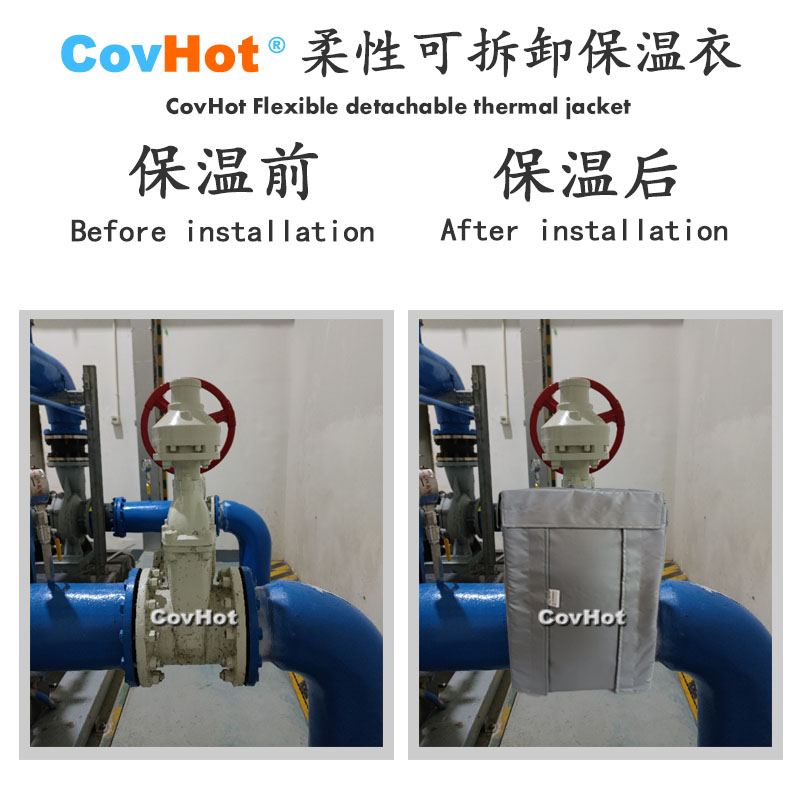 柔性可拆卸式<a href=http://www.szyuhe.cn/e/tags/?tagname=%E4%BF%9D%E6%B8%A9%E5%A5%97 target=_blank class=infotextkey>保溫套</a>,可拆卸式<a href=http://www.szyuhe.cn/e/tags/?tagname=%E4%BF%9D%E6%B8%A9%E5%A5%97 target=_blank class=infotextkey>保溫套</a>