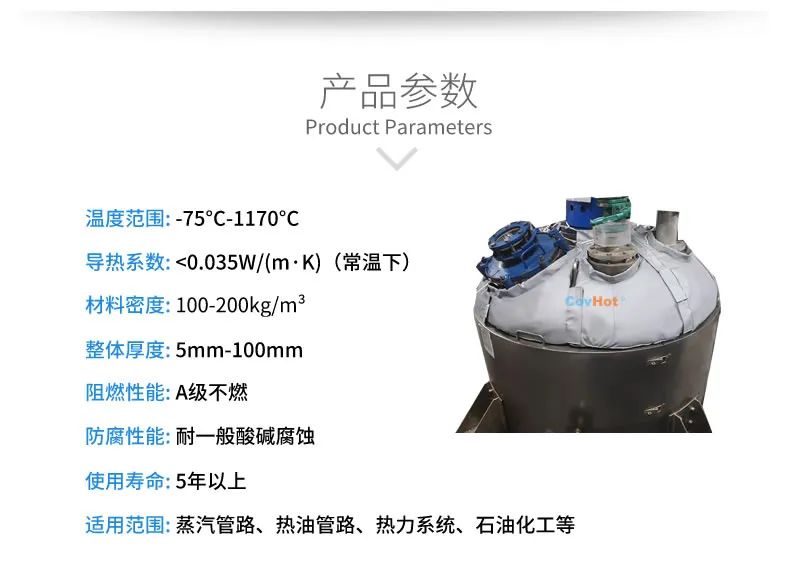 <a href=http://http://www.szyuhe.cn/e/tags/?tagname=%E7%BD%90%E4%BD%93%E4%BF%9D%E6%B8%A9 target=_blank class=infotextkey>罐體保溫</a>套,<a href=http://www.szyuhe.cn/e/tags/?tagname=%E5%8F%8D%E5%BA%94%E9%87%9C%E4%BF%9D%E6%B8%A9 target=_blank class=infotextkey>反應(yīng)釜保溫</a>套