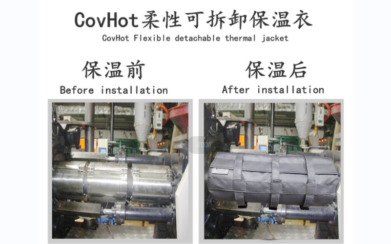可拆卸<a href=http://www.szyuhe.cn/e/tags/?tagname=%E8%AE%BE%E5%A4%87%E4%BF%9D%E6%B8%A9 target=_blank class=infotextkey>設(shè)備保溫</a>套,<a href=http://www.szyuhe.cn/e/tags/?tagname=%E8%AE%BE%E5%A4%87%E4%BF%9D%E6%B8%A9 target=_blank class=infotextkey>設(shè)備保溫</a>套