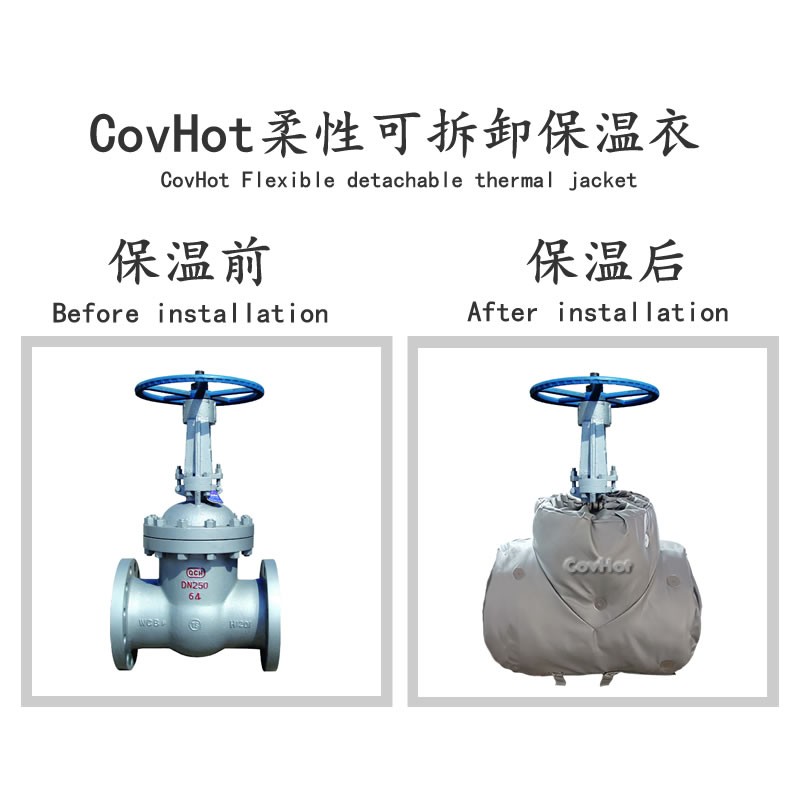 蒸汽<a href=http://www.szyuhe.cn/e/tags/?tagname=%E9%98%80%E9%97%A8%E4%BF%9D%E6%B8%A9%E5%A5%97 target=_blank class=infotextkey><a href=http://www.szyuhe.cn/e/tags/?tagname=%E9%98%80%E9%97%A8%E4%BF%9D%E6%B8%A9 target=_blank class=infotextkey>閥門保溫</a>套</a>,閥門尺寸
