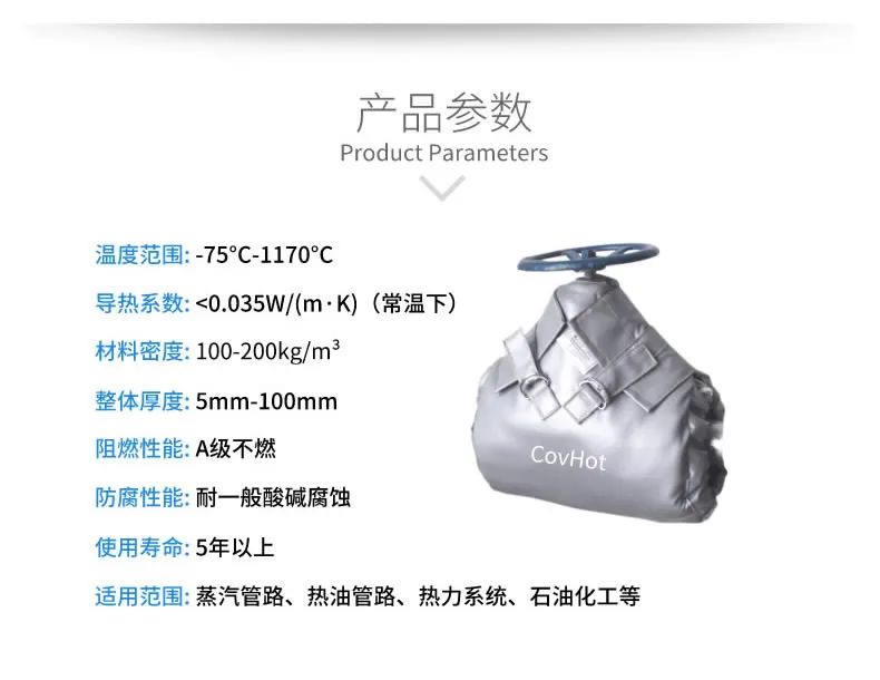 <a href=http://www.szyuhe.cn/e/tags/?tagname=%E5%8F%AF%E6%8B%86%E5%8D%B8%E4%BF%9D%E6%B8%A9%E5%A5%97 target=_blank class=infotextkey>可拆卸<a href=http://www.szyuhe.cn/e/tags/?tagname=%E4%BF%9D%E6%B8%A9%E5%A5%97 target=_blank class=infotextkey>保溫套</a></a>,<a href=http://www.szyuhe.cn/e/tags/?tagname=%E8%AE%BE%E5%A4%87%E4%BF%9D%E6%B8%A9 target=_blank class=infotextkey>設(shè)備保溫</a>套
