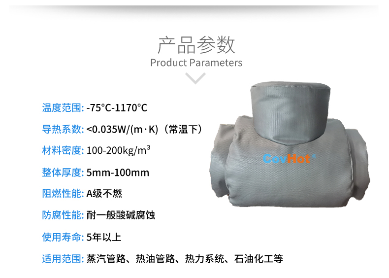 設備<a href=http://www.szyuhe.cn/e/tags/?tagname=%E9%98%80%E9%97%A8%E4%BF%9D%E6%B8%A9%E5%A5%97 target=_blank class=infotextkey><a href=http://www.szyuhe.cn/e/tags/?tagname=%E9%98%80%E9%97%A8%E4%BF%9D%E6%B8%A9 target=_blank class=infotextkey>閥門保溫</a>套</a>