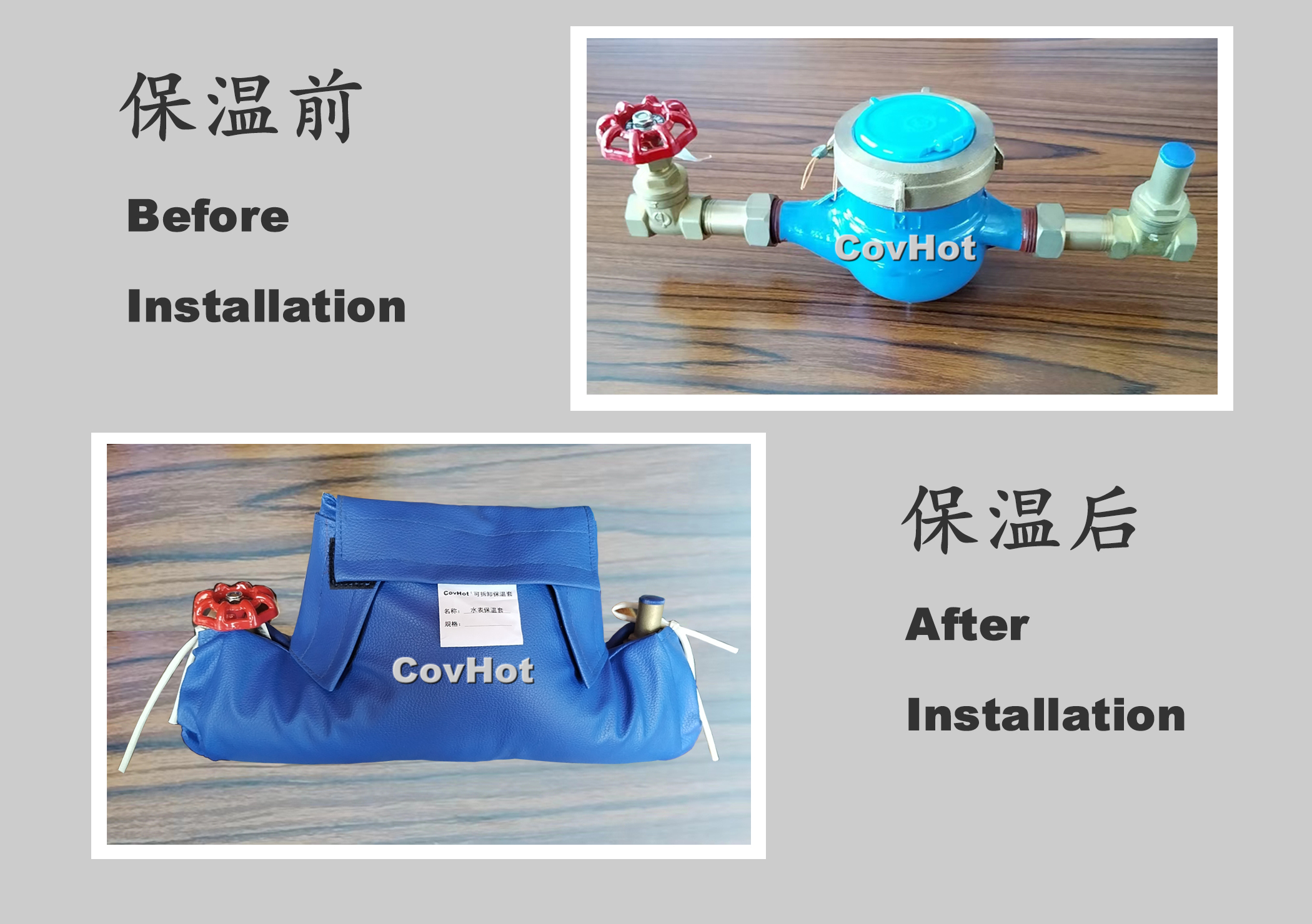 可拆卸式水表<a href=http://www.szyuhe.cn/e/tags/?tagname=%E4%BF%9D%E6%B8%A9%E5%A5%97 target=_blank class=infotextkey>保溫套</a>
