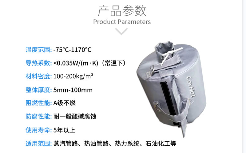<a href=http://http://www.szyuhe.cn/e/tags/?tagname=%E6%B3%95%E5%85%B0%E4%BF%9D%E6%B8%A9%E5%A5%97 target=_blank class=infotextkey>法蘭<a href=http://www.szyuhe.cn/e/tags/?tagname=%E4%BF%9D%E6%B8%A9%E5%A5%97 target=_blank class=infotextkey>保溫套</a></a>,<a href=http://www.szyuhe.cn/e/tags/?tagname=%E4%BF%9D%E6%B8%A9%E5%A5%97 target=_blank class=infotextkey>保溫套</a>