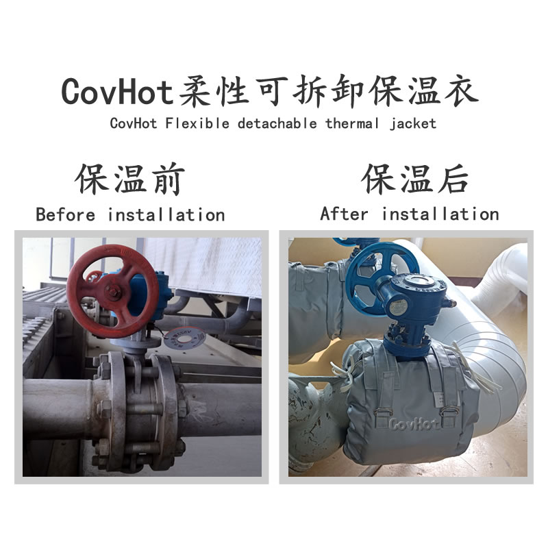 蝶閥<a href=http://www.szyuhe.cn/e/tags/?tagname=%E4%BF%9D%E6%B8%A9%E5%A5%97 target=_blank class=infotextkey>保溫套</a>