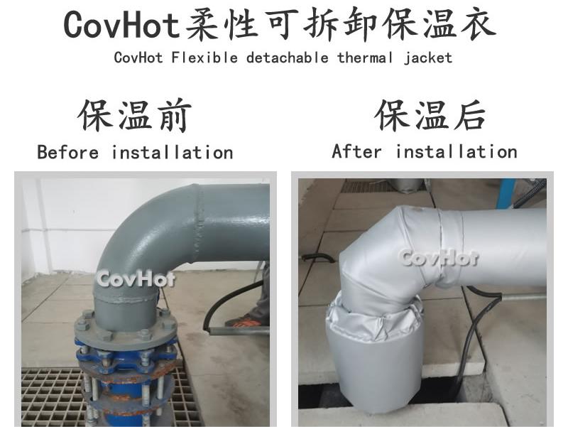 可拆卸柔性<a href=http://www.szyuhe.cn/e/tags/?tagname=%E4%BF%9D%E6%B8%A9%E5%A5%97 target=_blank class=infotextkey>保溫套</a>