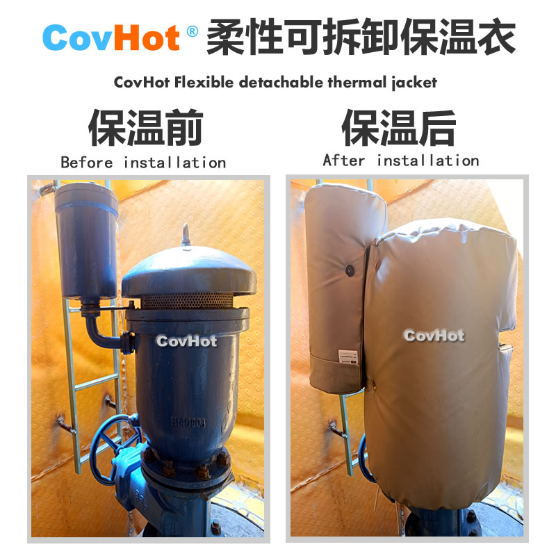 疏水閥<a href=http://www.szyuhe.cn/e/tags/?tagname=%E4%BF%9D%E6%B8%A9%E5%A5%97 target=_blank class=infotextkey>保溫套</a>,<a href=http://www.szyuhe.cn/e/tags/?tagname=%E5%8F%AF%E6%8B%86%E5%8D%B8%E4%BF%9D%E6%B8%A9%E5%A5%97 target=_blank class=infotextkey>可拆卸<a href=http://www.szyuhe.cn/e/tags/?tagname=%E4%BF%9D%E6%B8%A9%E5%A5%97 target=_blank class=infotextkey>保溫套</a></a>